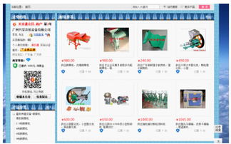 实业升级之道 慧聪网客户解析网络技术服务如何助力传统企业