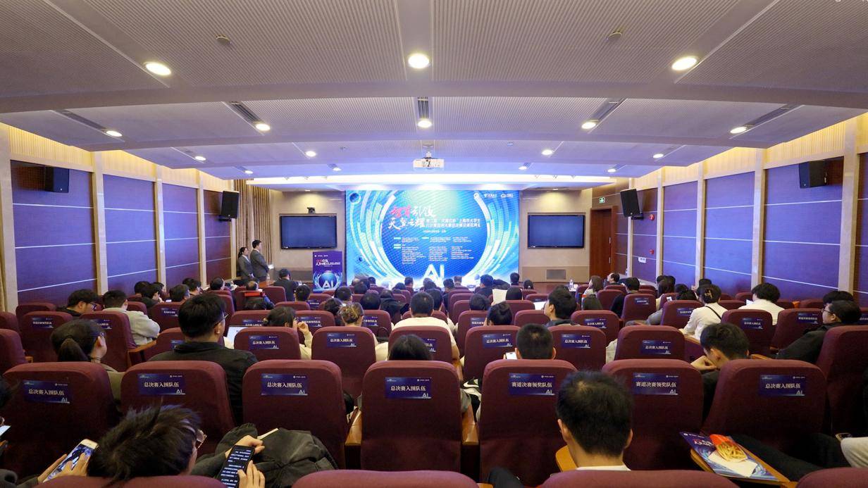 第二届“天翼云杯”上海市大学生云计算应用大赛圆满收官，赋能未来科技人才成长