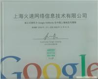 专业网络推广策划 上海网络技术服务与市场拓展之道